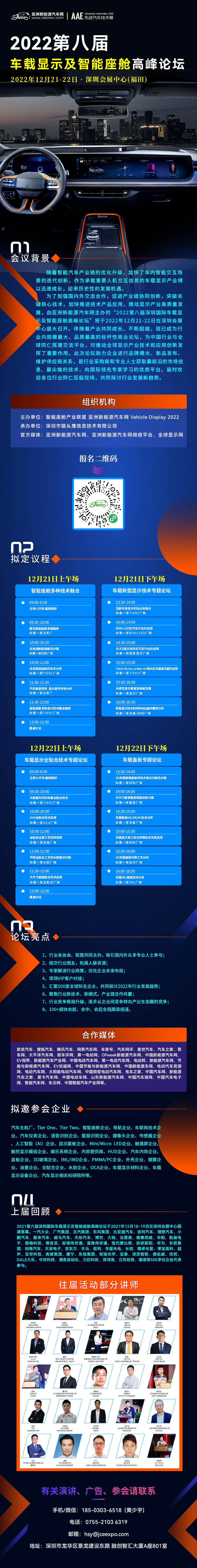 車載.png